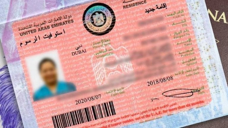 uae residence visa stamp